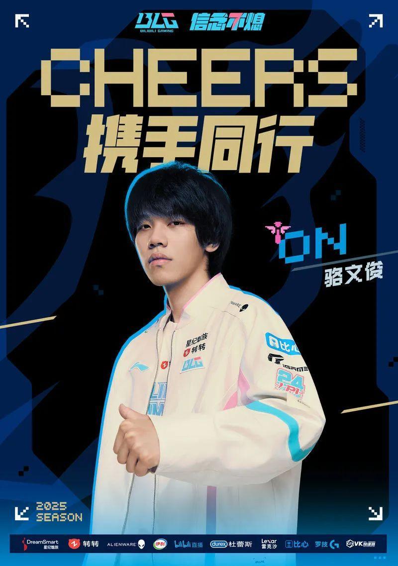 TL险胜RNG，Scout打出惊人五杀全球总决赛2:1（釜山）