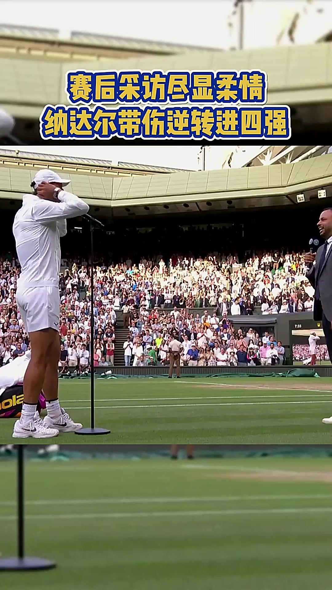 美国网球队鏖战世界网球队，纳达尔一己之力扛起全队的简单介绍